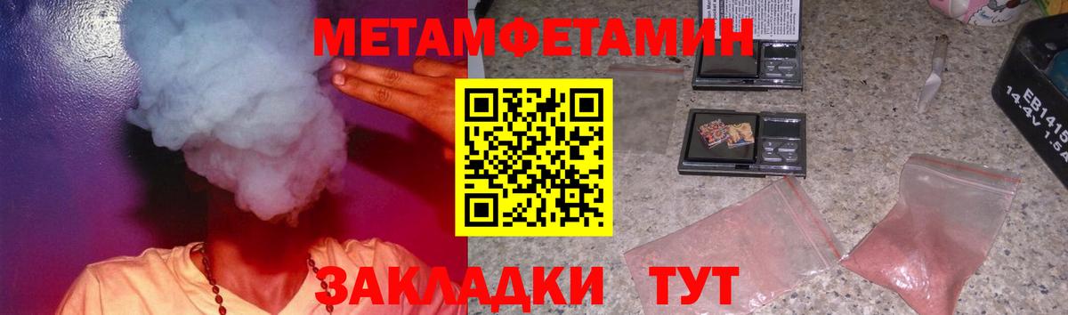 АМФ  Вход с VPN  Учалы  АМФЕТАМИН Premium 