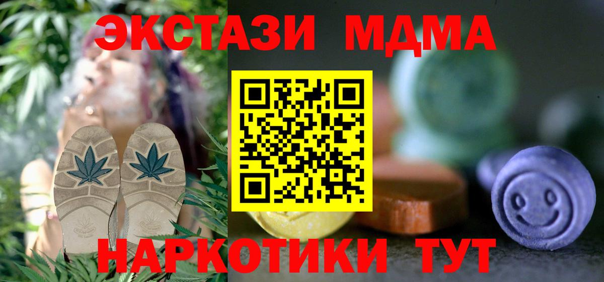Экстази 250 мг  ЭКСТАЗИ TESLA  Ecstasy  Учалы  Вход с VPN 
