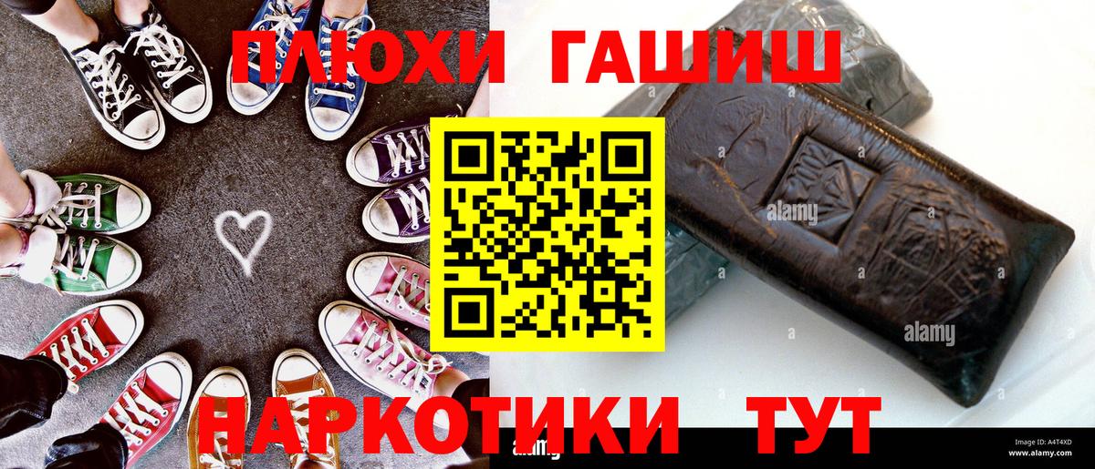 ГАШ hashish  Вход с VPN  Учалы  цена наркотик  Гашиш Ice-O-Lator 