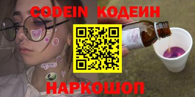 хмурый Нальчик