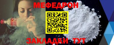 mdpv Новокубанск