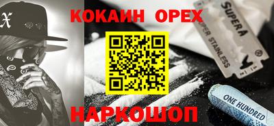наркотики Нарткала