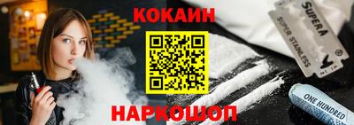 гашиш Наро-Фоминск