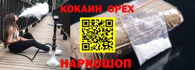 ГАЛЛЮЦИНОГЕННЫЕ ГРИБЫ Новодвинск