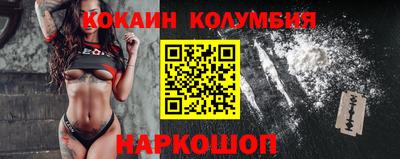 ГАЛЛЮЦИНОГЕННЫЕ ГРИБЫ Новодвинск