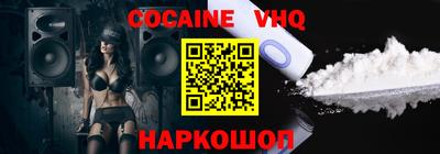гашиш Наро-Фоминск