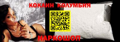 гашиш Наро-Фоминск
