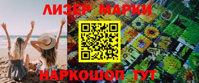 наркотики Нарткала