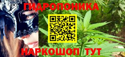 гашиш Наро-Фоминск