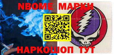 гашиш Наро-Фоминск