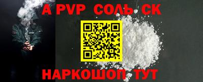 mdpv Новокубанск