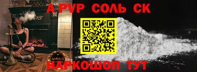 гашиш Наро-Фоминск