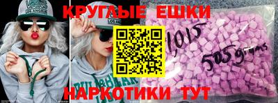 гашиш Наро-Фоминск