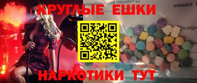 mdpv Новокубанск