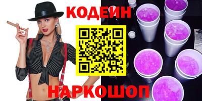 трава Новозыбков