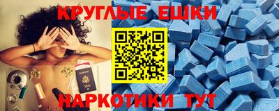 трава Новозыбков
