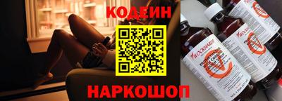наркотики Нарткала