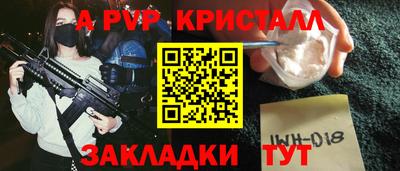 mdpv Новокубанск