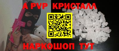трава Новозыбков