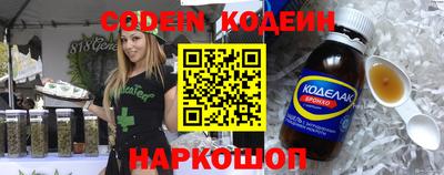 ГАЛЛЮЦИНОГЕННЫЕ ГРИБЫ Новодвинск