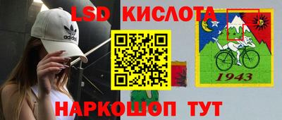 наркотики Нарткала