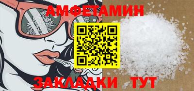 гашиш Наро-Фоминск