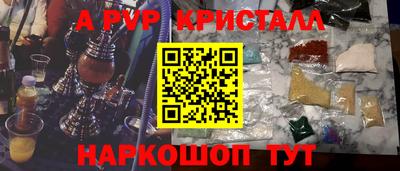 гашиш Наро-Фоминск