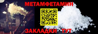 трава Новозыбков