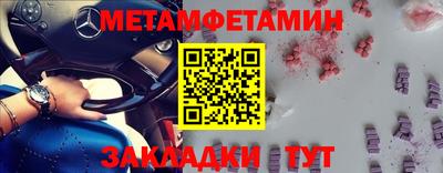 mdpv Новокубанск