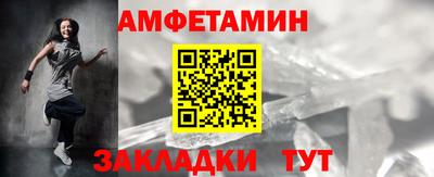 трава Новозыбков