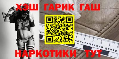 гашиш Наро-Фоминск