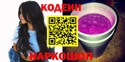 наркотики Нарткала