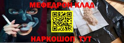 хмурый Нальчик