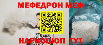 гашиш Наро-Фоминск