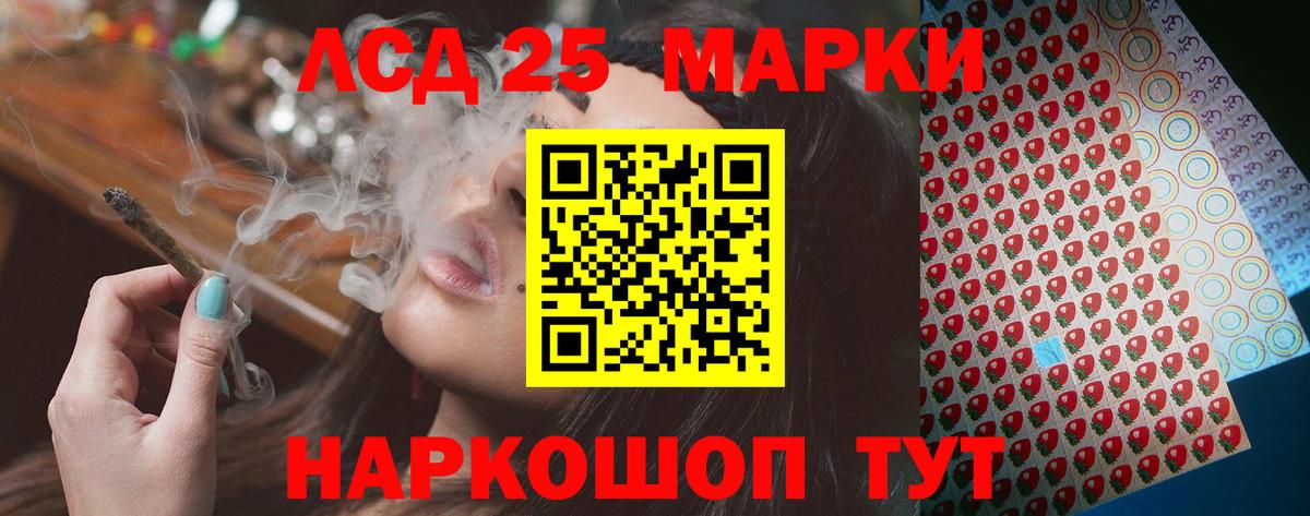 Учалы  ЛСД экстази кислота  Вход с VPN 