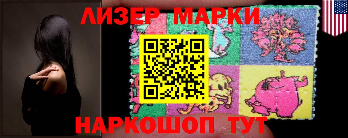 Лсд 25 экстази кислота Учалы