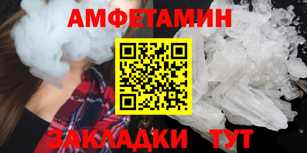 Учалы  Метамфетамин пудра  Вход с VPN 
