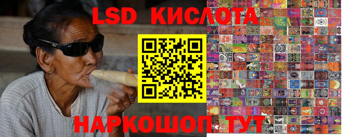 Марки N-bome 1,5мг  Марки N-bome 1,5мг  Учалы  Вход с VPN 