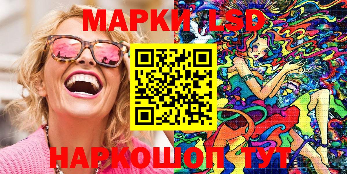Марки N-bome 1,5мг Учалы